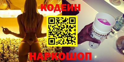 МДМА Наро-Фоминск