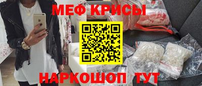 МДМА Наро-Фоминск