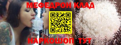 мдпв Нальчик