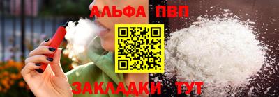 МДМА Наро-Фоминск