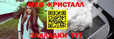МДМА Наро-Фоминск