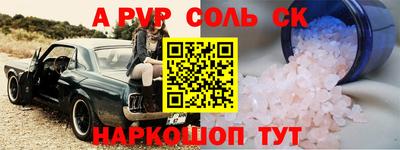 тгк Нарткала