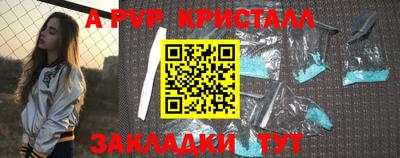 МДМА Наро-Фоминск