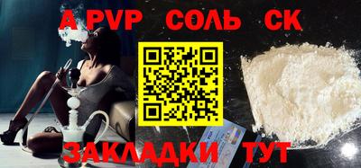 тгк Нарткала