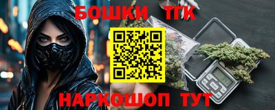 МДМА Наро-Фоминск