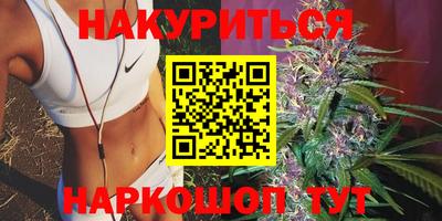 МДМА Наро-Фоминск