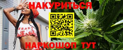 МДМА Наро-Фоминск