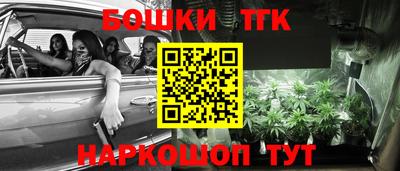 тгк Нарткала