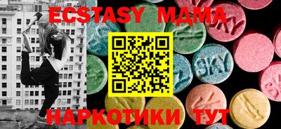 мдпв Нальчик