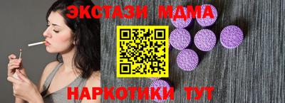 тгк Нарткала