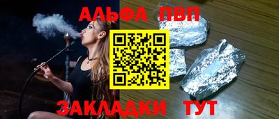 тгк Нарткала
