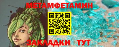 МДМА Наро-Фоминск