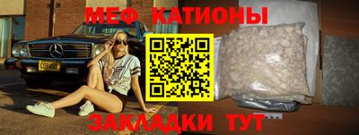 мдпв Нальчик