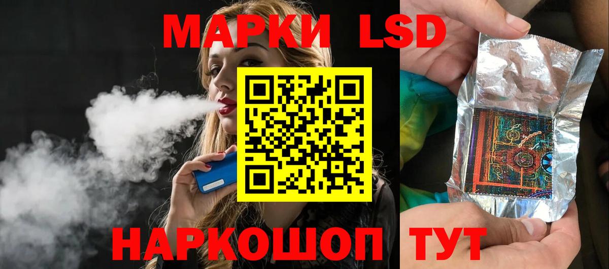 ЛСД экстази ecstasy  Вход с VPN  Балтийск 