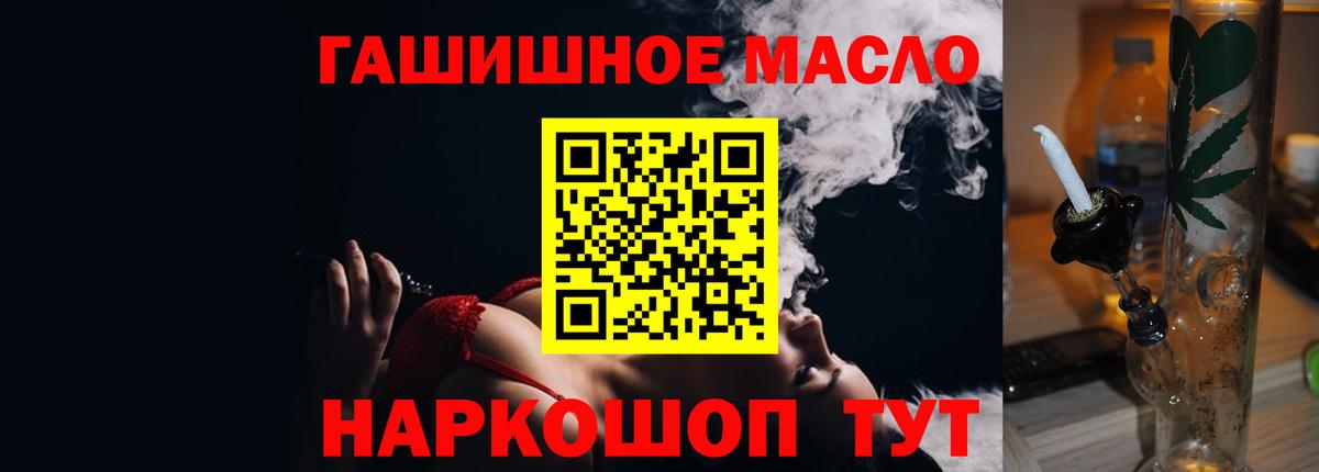 Дистиллят ТГК жижа Балтийск